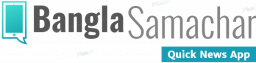 BANGLA SAMACHAR